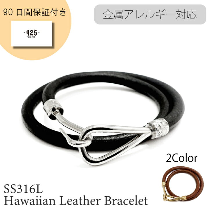 楽天市場】ブレスレット メンズ レディース レザー レザーブレスレット 