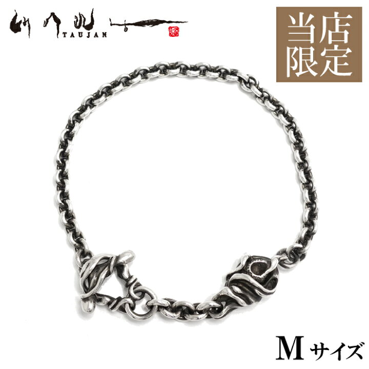 楽天市場】【TAUJAN タウジャン】925限定 925-04B Mサイズ 