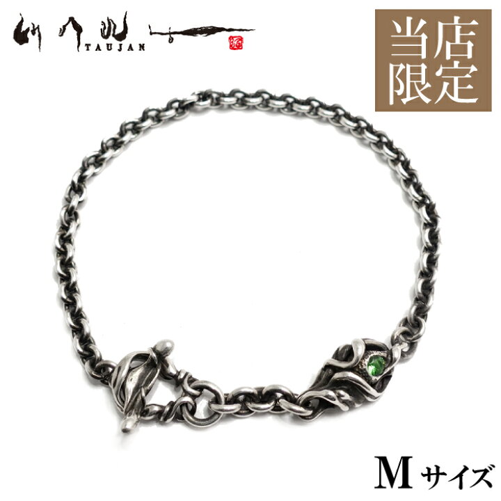 楽天市場】【TAUJAN タウジャン】925限定 925-05B Mサイズ 