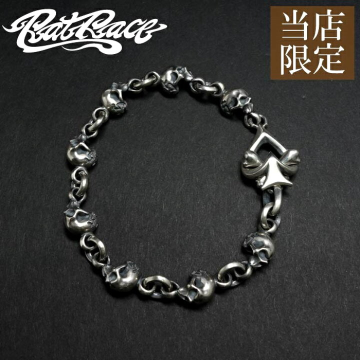 楽天市場】当店限定【Rat Race ラットレース】HOBT-1 Skull Bracelet 