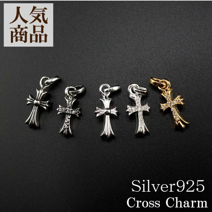 楽天市場】メンズ ペンダント シルバー925 Cross チャーム クロス 