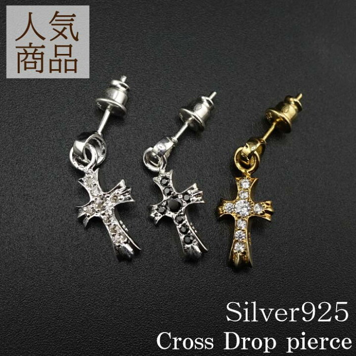 楽天市場】フープピアス メンズ シルバー925 クロスピアス 十字架 