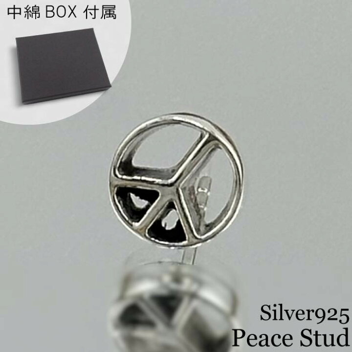 楽天市場】メンズ ピアス メンズピアス シルバーピアス ピースマーク 