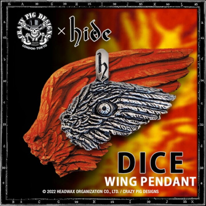 楽天市場】限定生産数99個【hide x CRAZY PIG DESIGNS】DICE WING 