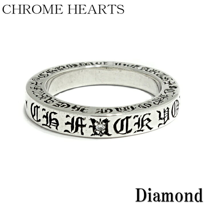 楽天市場】【CHROME HEARTS クロムハーツ】3mm spacer FUCK YOU w Dia 