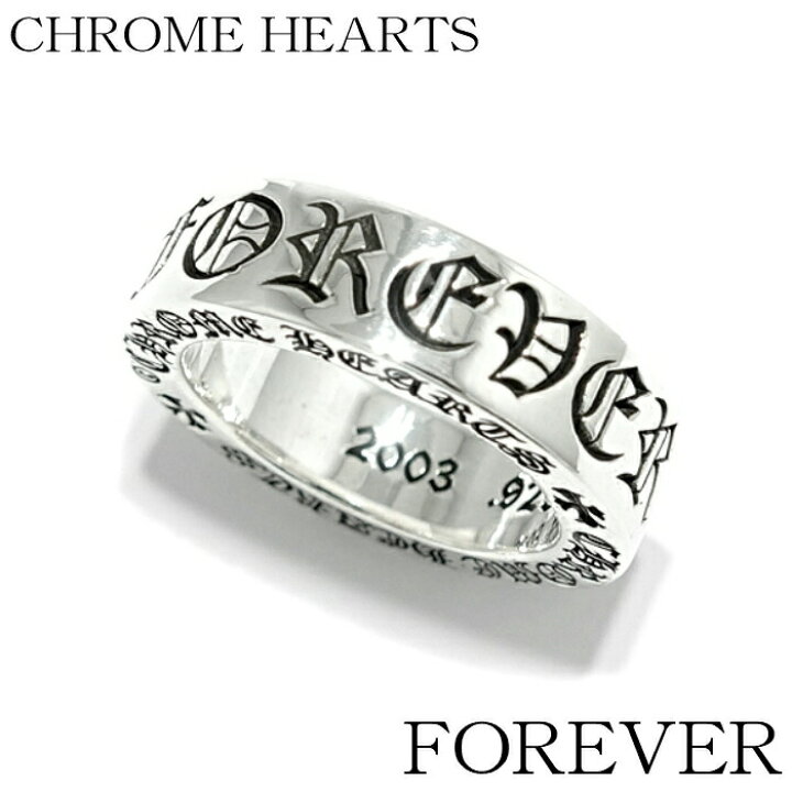 楽天市場】【CHROME HEARTS クロムハーツ】6mm Spacer Ring CH FOREVER  
