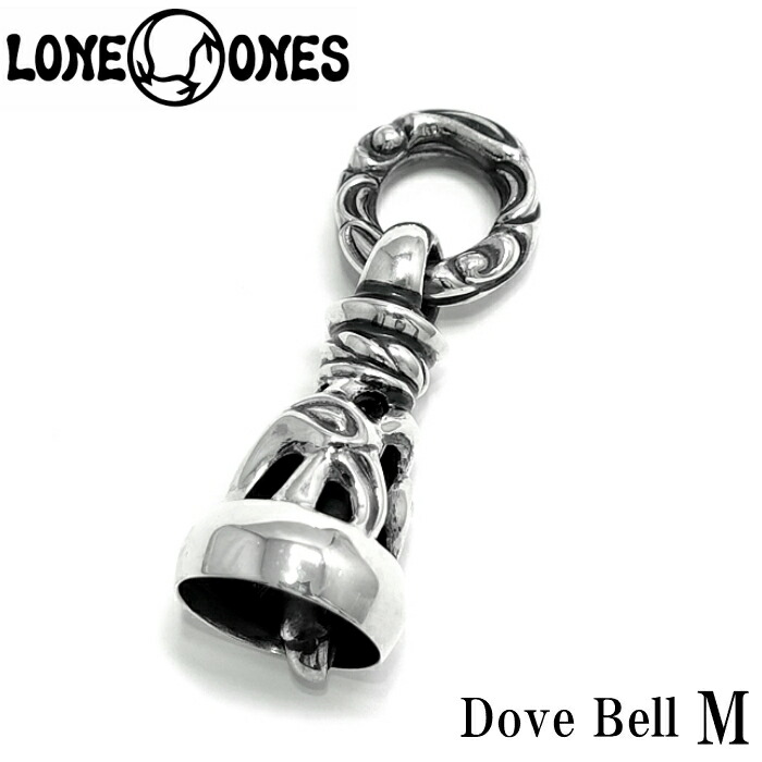 楽天市場】【LONE ONES ロンワンズ】Dove Bell Pendant (M ) ドーヴベル Mサイズ ドーブベル エムサイズ ベルペンダント  ベルチャーム 鈴 ギフト シルバーアクセサリー シルバー925 Silver925 : シルバーアクセサリー925広島