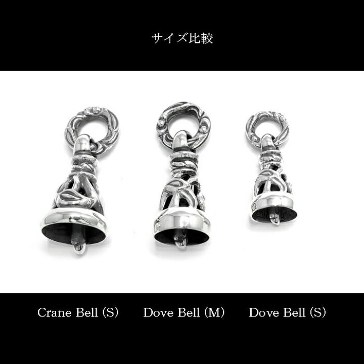 楽天市場】【LONE ONES ロンワンズ】Dove Bell Pendant ドーヴベル  