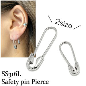 安全ピン ピアス アレルギー対応 ステンレスピアス セーフティーピン【サージカルステンレス SS316L】Safety Pin pierced