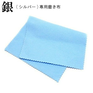 Vo[  NX ANZT[  Vo[N[jOyVo[p zzVo[N[i[ silver925  z