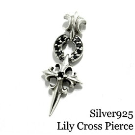 メンズ ピアス 片耳 シルバー925 Silver925【Lily Cross pierce】シルバークロスピアス ブラックアクセサリー @