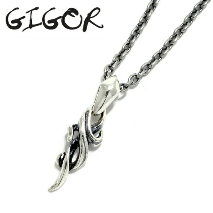 楽天市場】【GIGOR ジゴロウ】グローションペンダントSS シルバー 