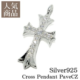 メンズ ペンダント シルバー925【Cross Pendant Pave CZ】クロス ペンダント シルバー パヴェ ホワイトゴールド 十字架 ロジウムコーティング @