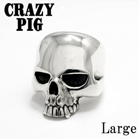 メンズ シルバーアクセサリー スカル 骸骨 リング ロック 個性的【CRAZY PIG DESIGNS クレイジーピッグ】Large Evil Skull Ring イーヴルスカルリング エビルスカルリング スカルリング Skull Ring シルバー925 メンズアクセサリー