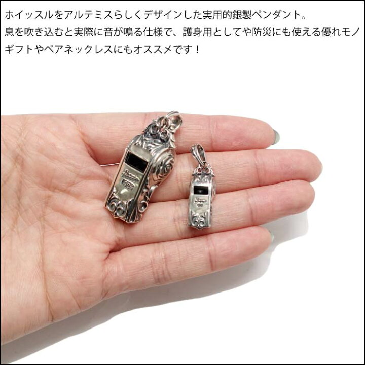 楽天市場】メンズ ネックレス 笛 ホイッスル ペンダント シルバー  