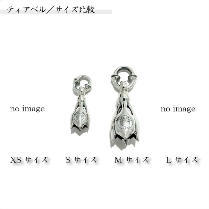 楽天市場】【LONE ONES ロンワンズ】Tear Bell Pendant ティアーベル  