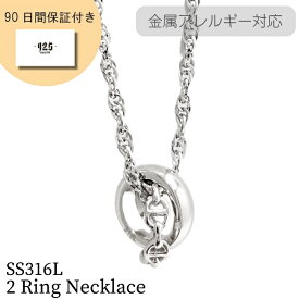 【期間限定割引】ネックレス メンズ レディース リング ペアネックレス デコルテ シンプル 上品 大人可愛い アクセサリー シルバー プレゼント エルメスチェーン サージカルステンレス シルバー SS316L 45cm