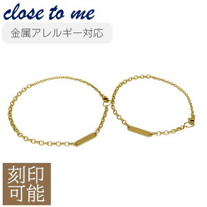 �yclose to me/�N���X�g�D�[�~?�zSBR11-045 SBR11-046BA �A���N���b�g �u���X���b�g �S�[���h 2Way �T�[�W�J���X�e�����X SS316L �����A�����M�[�Ή�