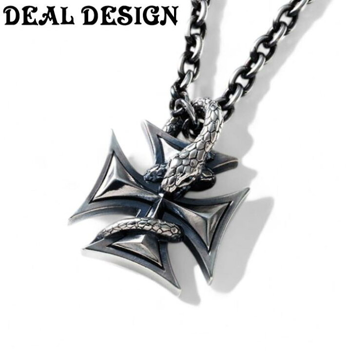 楽天市場】【DEAL DESIGN ディールデザイン】 スネークロールアイアン 