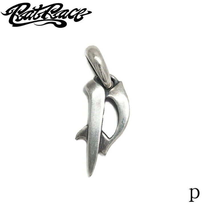 楽天市場 メンズ ペンダント イニシャル アルファベット ギフト Rat Race ラットレース Letter Pendant P Lowercase Top P 小文字 シルバー925 ネックレス R A W Rat Another World P シルバーアクセサリー925広島 楽天市場 メンズ ペンダント イニシャル アルファベット ギフト Rat Race ラットレース Letter Pendant P Lowercase Top P 小文字 シルバー925 ネックレス R A W Rat Another World P シルバーアクセサリー925広島