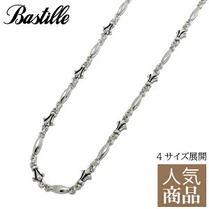 �y Bastille �o�X�e�B�[���zBHAC-002 �t���[���`�F�[�� 4�T�C�Y�W�J(45cm 50cm 55cm 60cm)