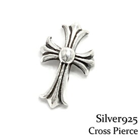 メンズ ピアス 片耳 シルバー925 Silver925【Cross pierce】クロスピアス 十字架 シルバークロス プラス人気 @