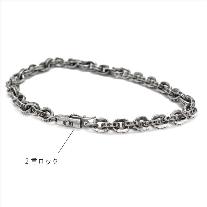 楽天市場】【CHROME HEARTS クロムハーツ】Paper Chain Bracelet 8inch 