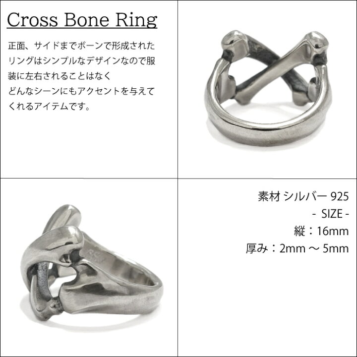 楽天市場】メンズ hyde シルバーアクセサリー リング 骨【Rat Race 