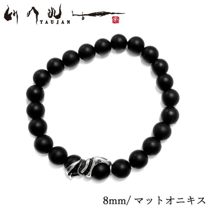 楽天市場】【TAUJAN タウジャン】292-12 OX マットオニキス 数珠 