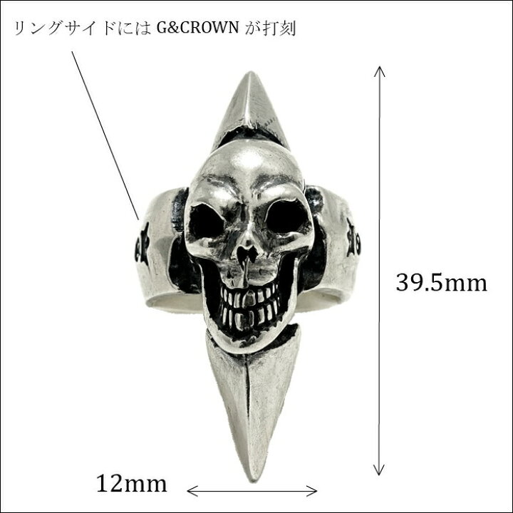 楽天市場】【Gaboratory ガボラトリー】Skull with spike ring スカル  