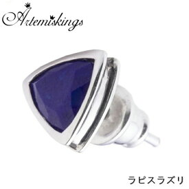 楽天市場 ブルー 青 ピアス メンズジュエリー アクセサリー ジュエリー アクセサリーの通販