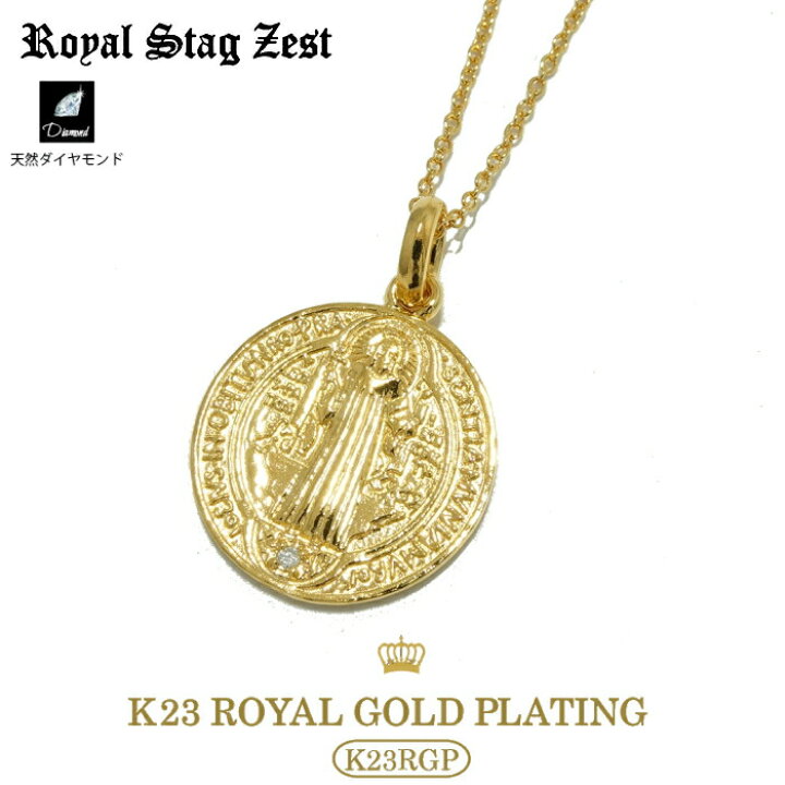 楽天市場】ネックレス メンズ ゴールド ブランド ギフト 【Royal Stag 