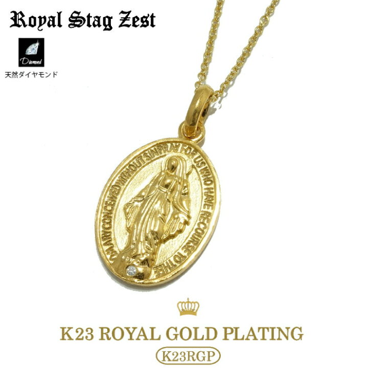 楽天市場】ネックレス メンズ ゴールド ブランド ギフト 【Royal Stag 