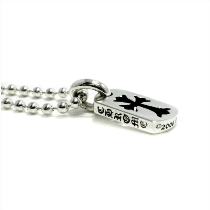 楽天市場】【CHROME HEARTS クロムハーツ】Tiny Cut Out Cross Dog Tag 