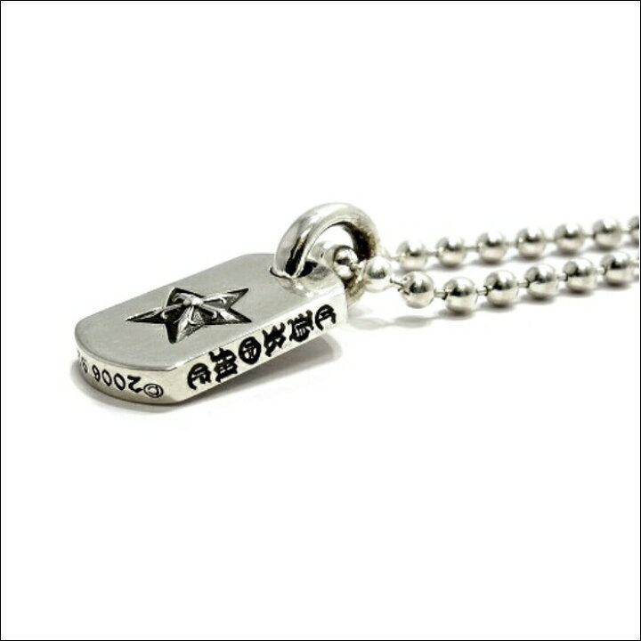 楽天市場】【CHROME HEARTS クロムハーツ】TINY STAR DOG TAG タイニー 