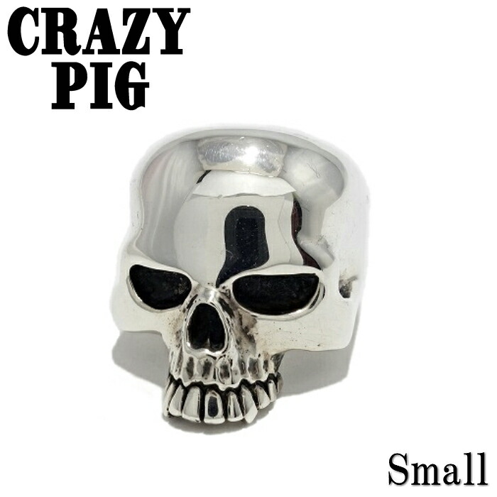 メンズ シルバーアクセサリー スカル 骸骨 リング ロック 個性的【CRAZY PIG DESIGNS クレイジーピッグ】Small Evil  Skull Ring スモールイーヴルスカルリング エビルスカルリング スカルリング Skull Ring シルバー925 メンズアクセサリー |  