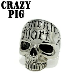 メンズ 骸骨 スカル リング Skull Ring シルバーアクセサリー メンズアクセサリー 個性的 ロック【CRAZY PIG DESIGNS クレイジーピッグ】memento mori Skull Ring シャイニーフィニッシュ トランスフォーマー ジェームズサヴォイ 着用