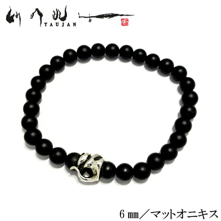 楽天市場】【TAUJAN タウジャン】292-14 OX 数珠ブレスレット6mm(小 