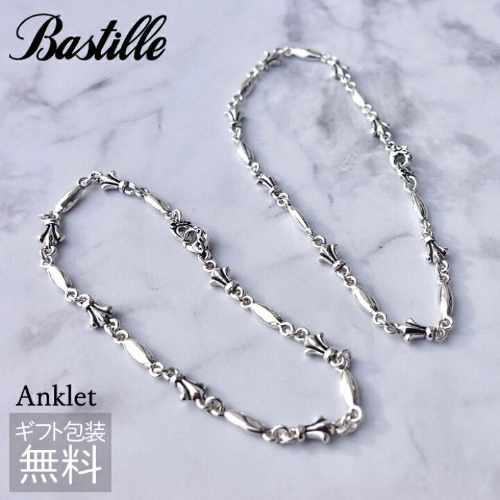 楽天市場 アンクレット メンズ レディース シルバー ブランド ギフト ゴシック Bastille バスティーユ リニュ 細身 Silver925 ギフト シンプル シルバーアクセサリー925広島 楽天市場 アンクレット メンズ レディース シルバー ブランド ギフト ゴシック Bastille バスティーユ リニュ 細身 Silver925 ギフト シンプル シルバーアクセサリー925広島