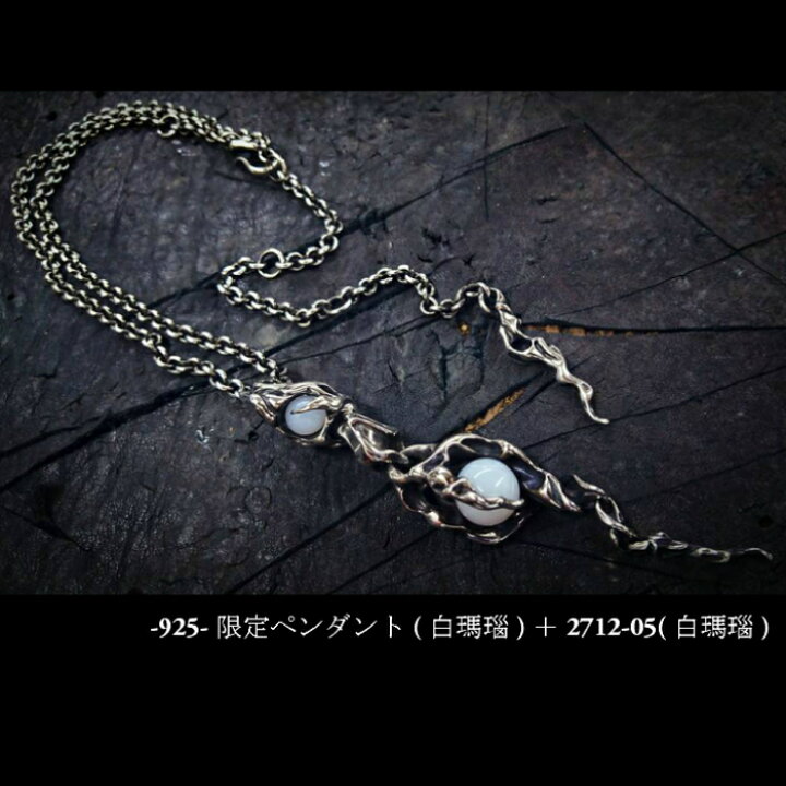 楽天市場】【TAUJAN タウジャン】925限定 ジョイントぺダント  