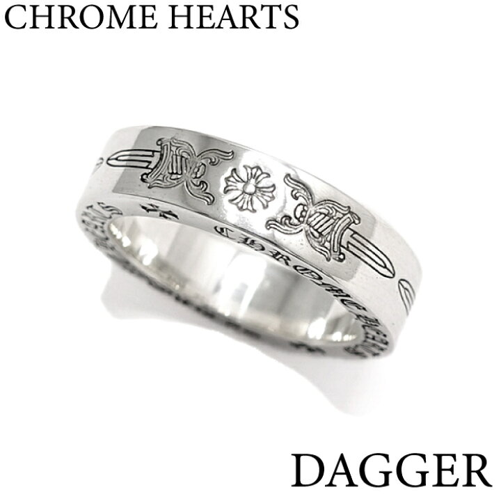 楽天市場】【CHROME HEARTS クロムハーツ】6mm Spacer Ring DAGGER w  