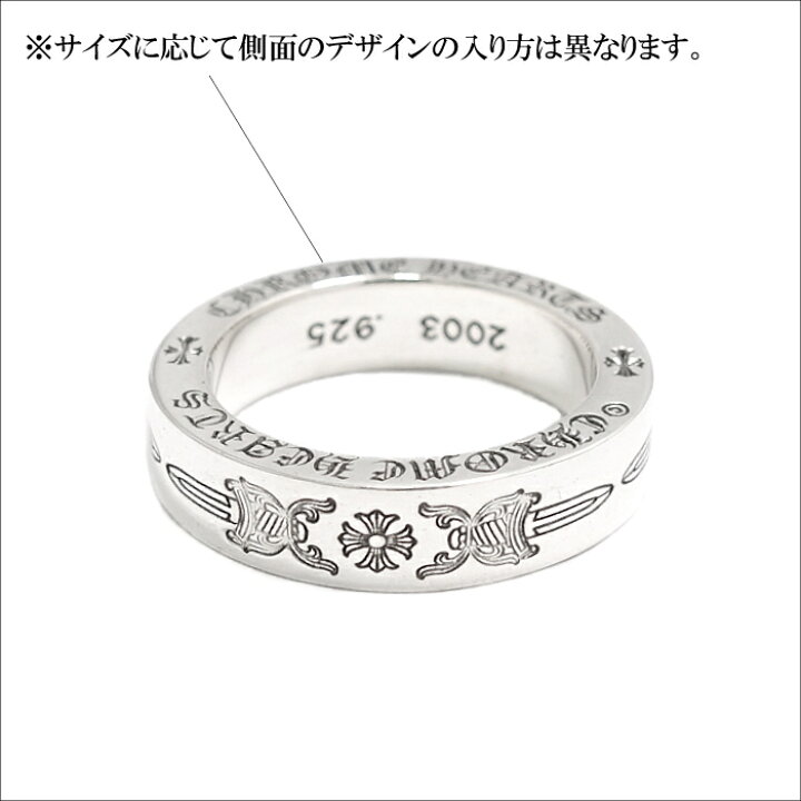 楽天市場】【CHROME HEARTS クロムハーツ】6mm Spacer Ring DAGGER w  