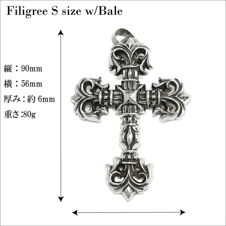 楽天市場】【CHROME HEARTS クロムハーツ】Filliglee Cross w/Bale (S 