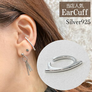 イヤーカフ メンズ ゴールドの人気商品 通販 価格比較 価格 Com イヤーカフ メンズ ゴールドの人気商品 通販 価格比較 価格 Com