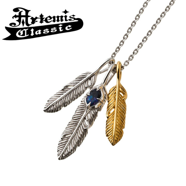 楽天市場 ネックレス ペンダント フェザーネックレス 翼 フェザー シルバーアクセサリー ブランド メンズ シルバー925 Artemis Classic アルテミスクラシック トリプルフェザーチャーム Acp0326 シルバーアクセサリー925広島