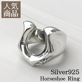 【期間限定割引】ホースシューリング 指輪 メンズ 蹄鉄 馬蹄 ジルコニア メンズ リング シルバー925 Horseshoe Ring @
