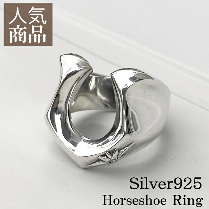 楽天市場 ホースシューリング 指輪 メンズ 蹄鉄 馬蹄 ジルコニア メンズ リング シルバー925 Horseshoe Ring シルバーアクセサリー925広島