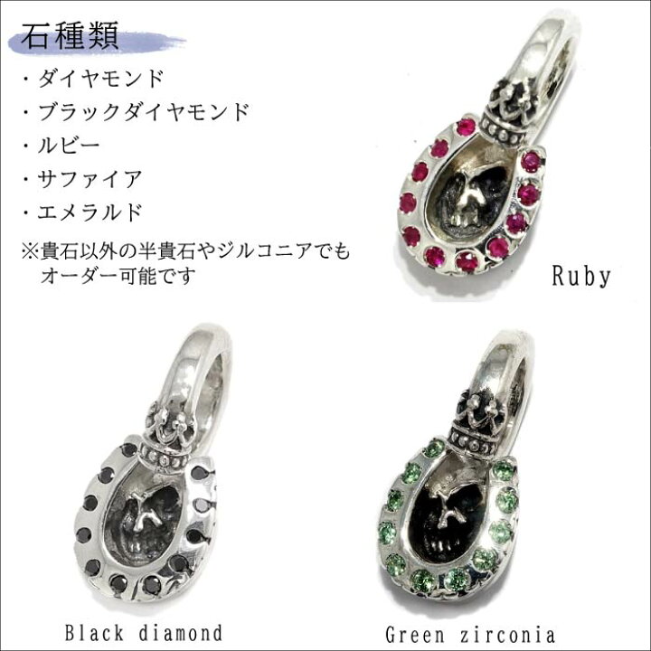楽天市場】【GODSIZE ゴッドサイズ】HORSESHOE CROWN Pendant with 