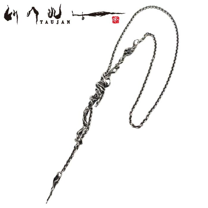 楽天市場】【TAUJAN タウジャン】225-10 ループタイ 脈 ネックレス 
