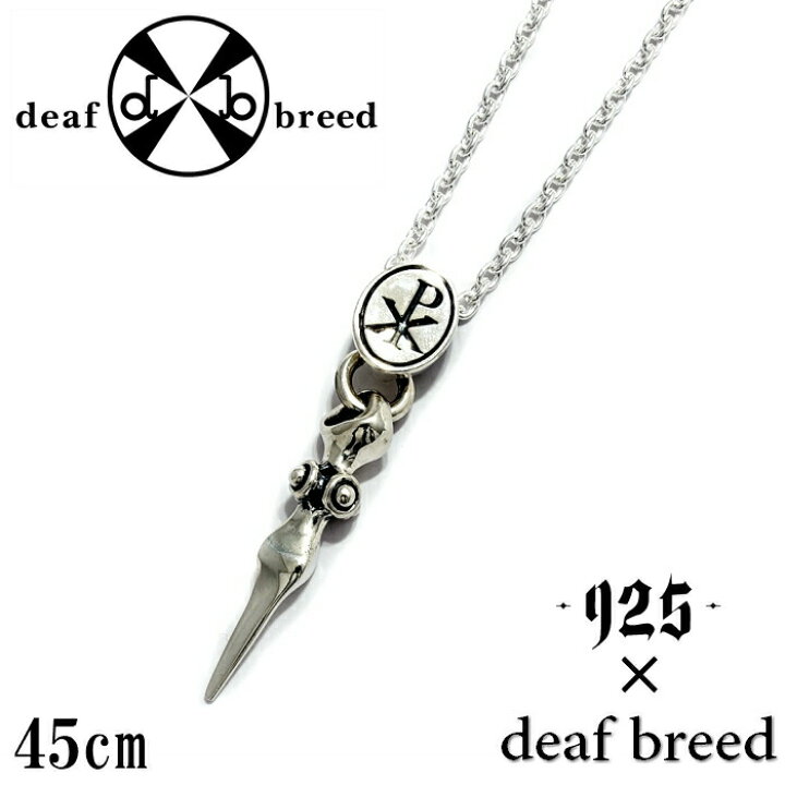 楽天市場】【deaf breed デフブリード】-925-限定ネックレス 9HP 